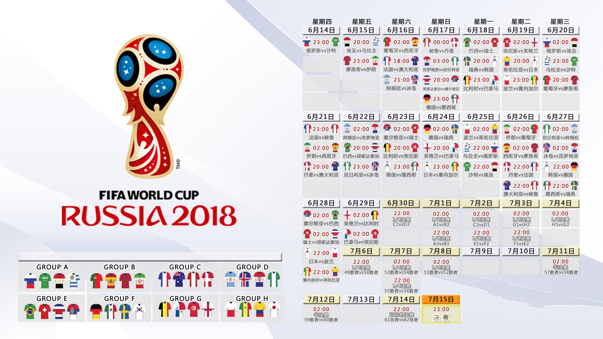 Kaiyun Sports-开云体育-沃尔夫斯堡失利让出德甲榜首