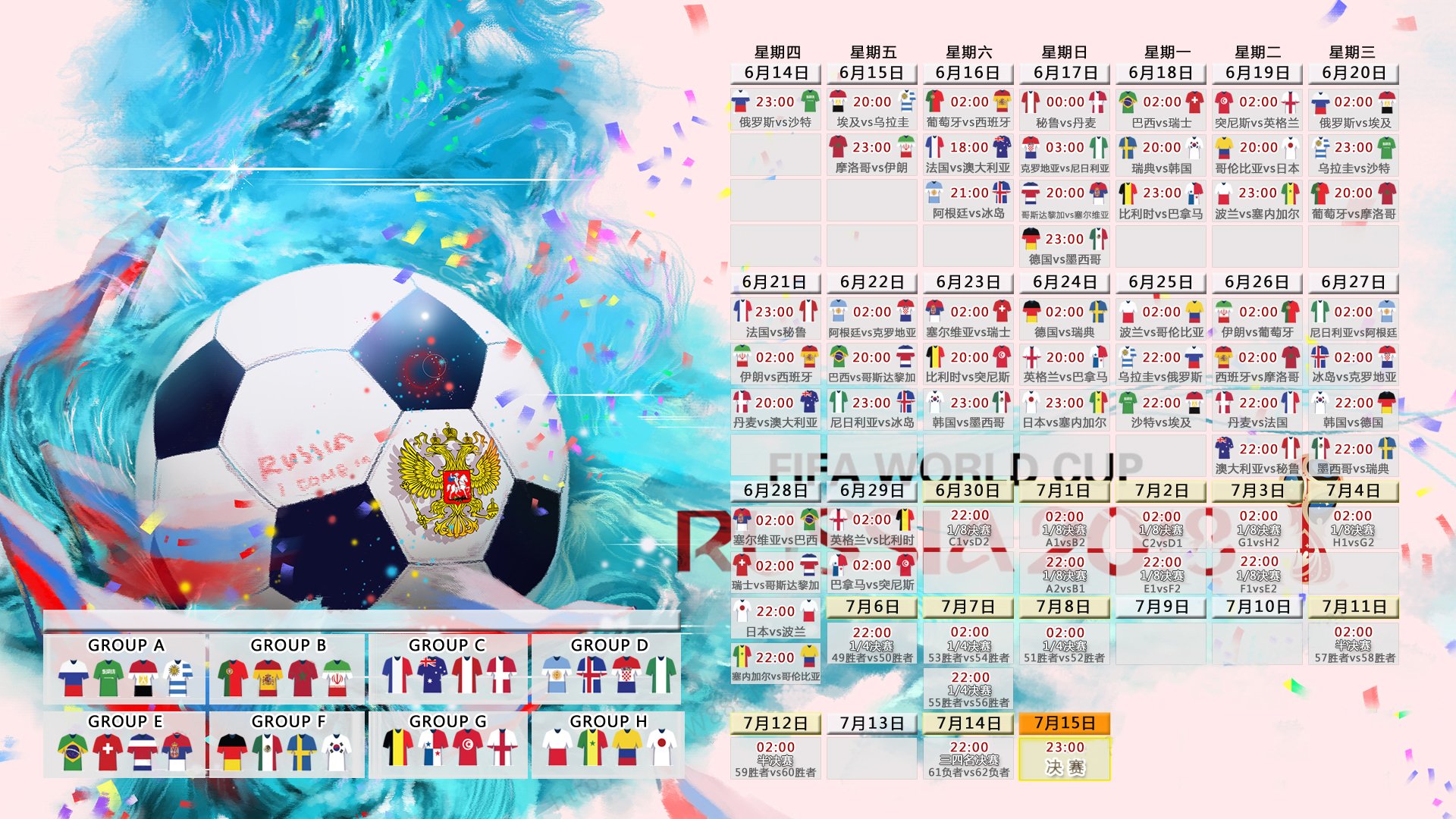 KAIYUN下载app-跨界大乱斗，魔术改打亚冠、雷霆备战中超、快船紧急开会——媒体直呼看不懂